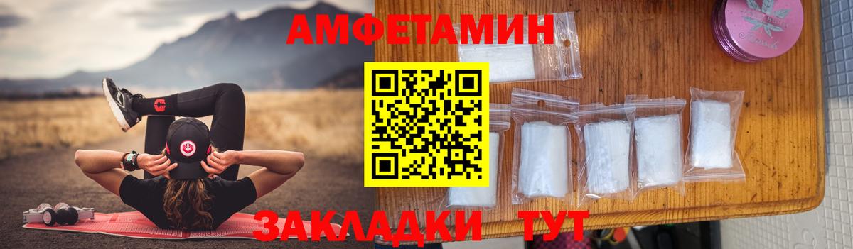 АМФ  Amphetamine Premium  KRAKEN ССЫЛКА  Каспийск  Вход с VPN 