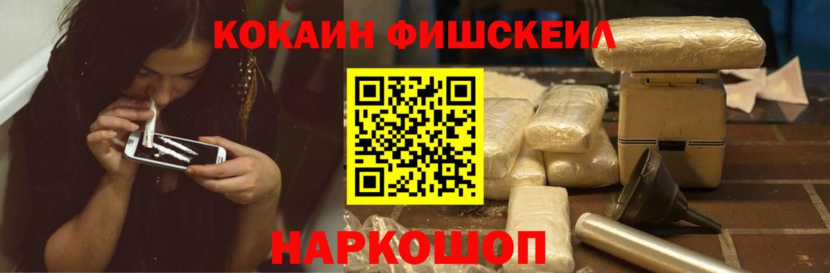 COCAIN VHQ  Кокаин 99%  Вход с VPN  Каспийск 