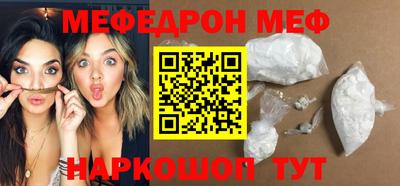 метамфетамин Краснознаменск