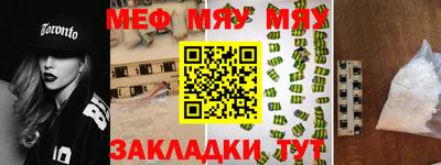 2c-b Комсомольск-на-Амуре