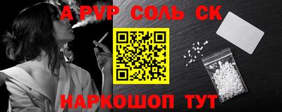 2c-b Комсомольск-на-Амуре