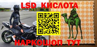 метамфетамин Коммунар