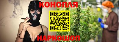 мескалин Краснокаменск