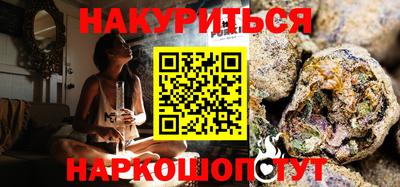 метамфетамин Краснознаменск