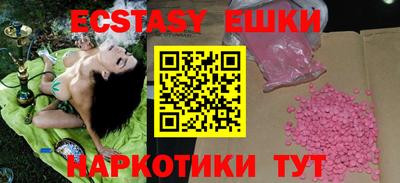 метамфетамин Коммунар