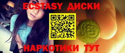 метамфетамин Коммунар