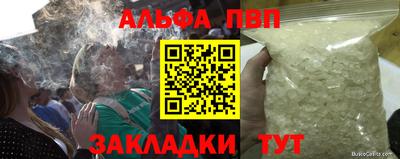 метамфетамин Коммунар