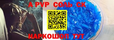 мескалин Краснокаменск