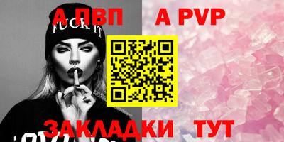 метамфетамин Коммунар