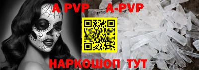 мескалин Краснокаменск