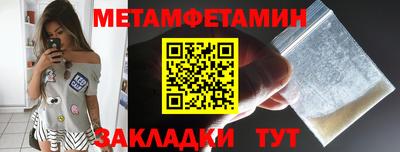 ПСИЛОЦИБИНОВЫЕ ГРИБЫ Краснодар