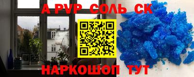 метамфетамин Коммунар