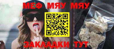 метамфетамин Коммунар