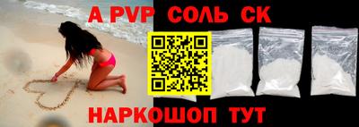 2c-b Комсомольск-на-Амуре