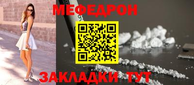 метамфетамин Краснознаменск
