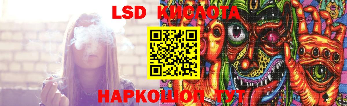 Лсд 25 экстази кислота Каспийск