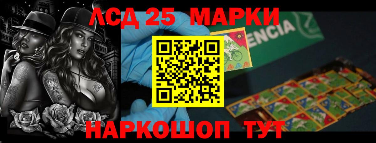 Меф Каспийск
