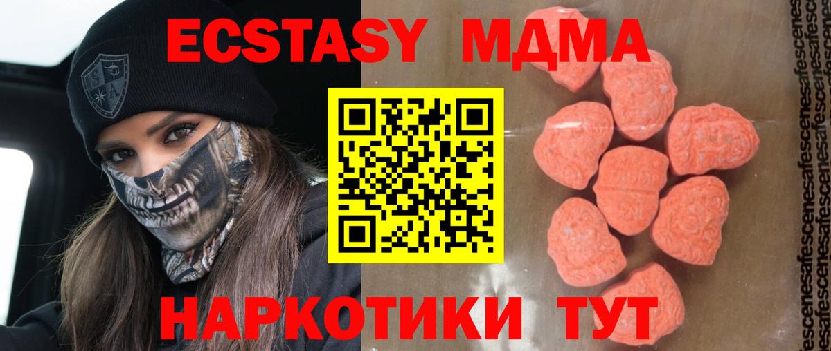 Конопля  Вход с VPN  НБОМе  Меф   МЕТАМФЕТАМИН  Вейп ТГК  Меф МЯУ МЯУ  Каспийск  ГАШИШ  Экстази 