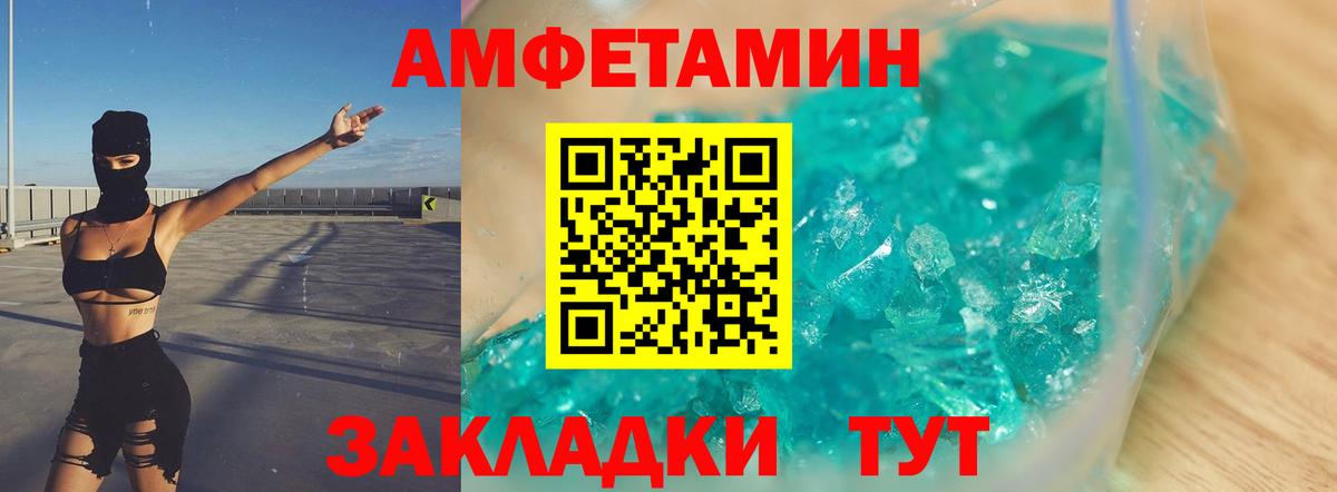МЕТАМФЕТАМИН Methamphetamine  Вход с VPN  МЕТАМФЕТАМИН Methamphetamine  Каспийск 