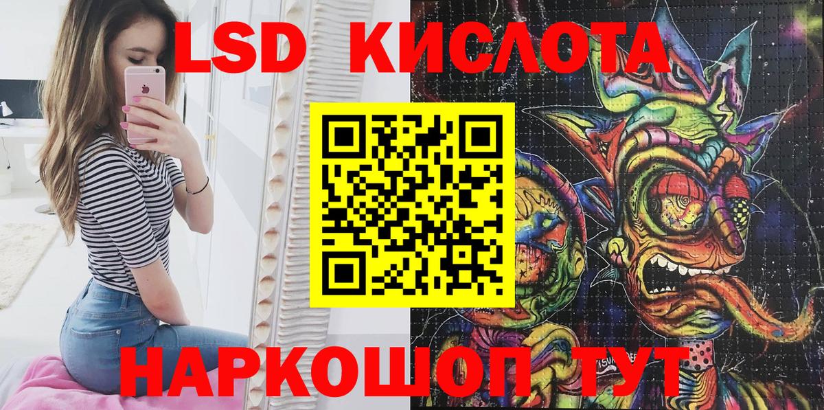 Марки N-bome 1,8мг  Вход с VPN  Каспийск 