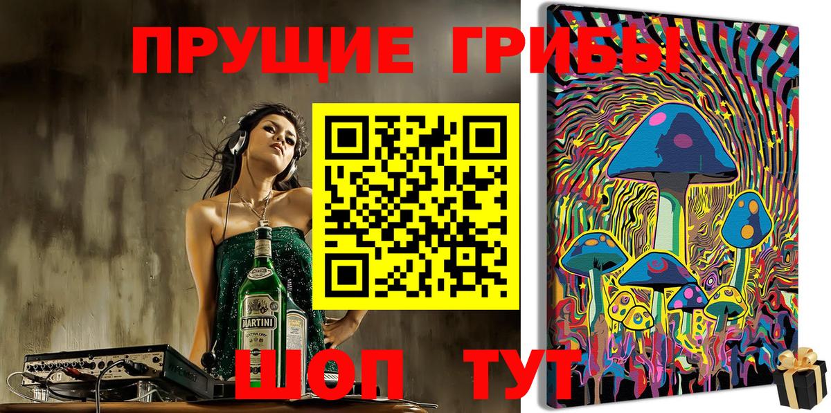 Псилоцибиновые грибы ЛСД  Вход с VPN  Каспийск 