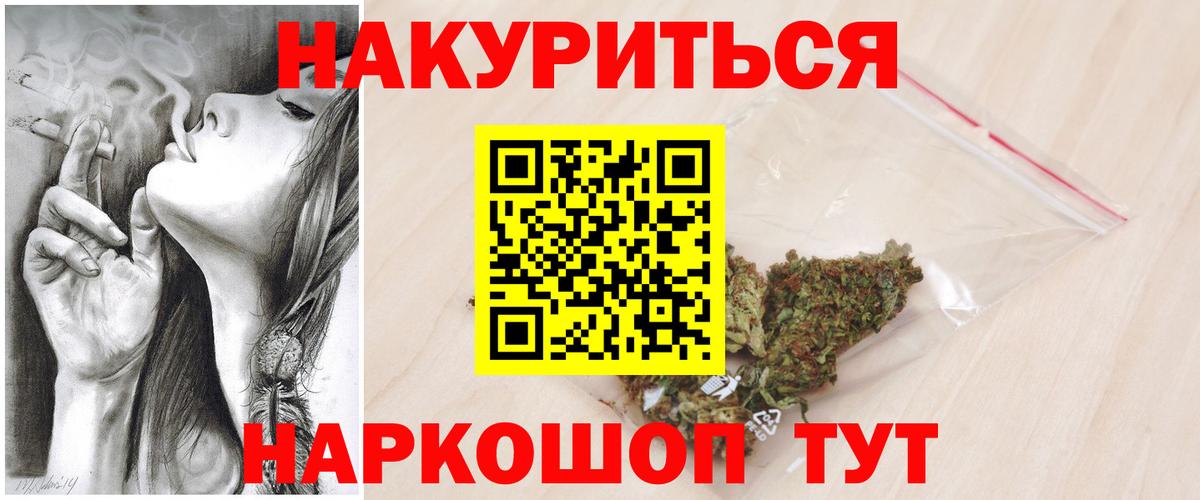 Бошки марихуана THC 21% Каспийск